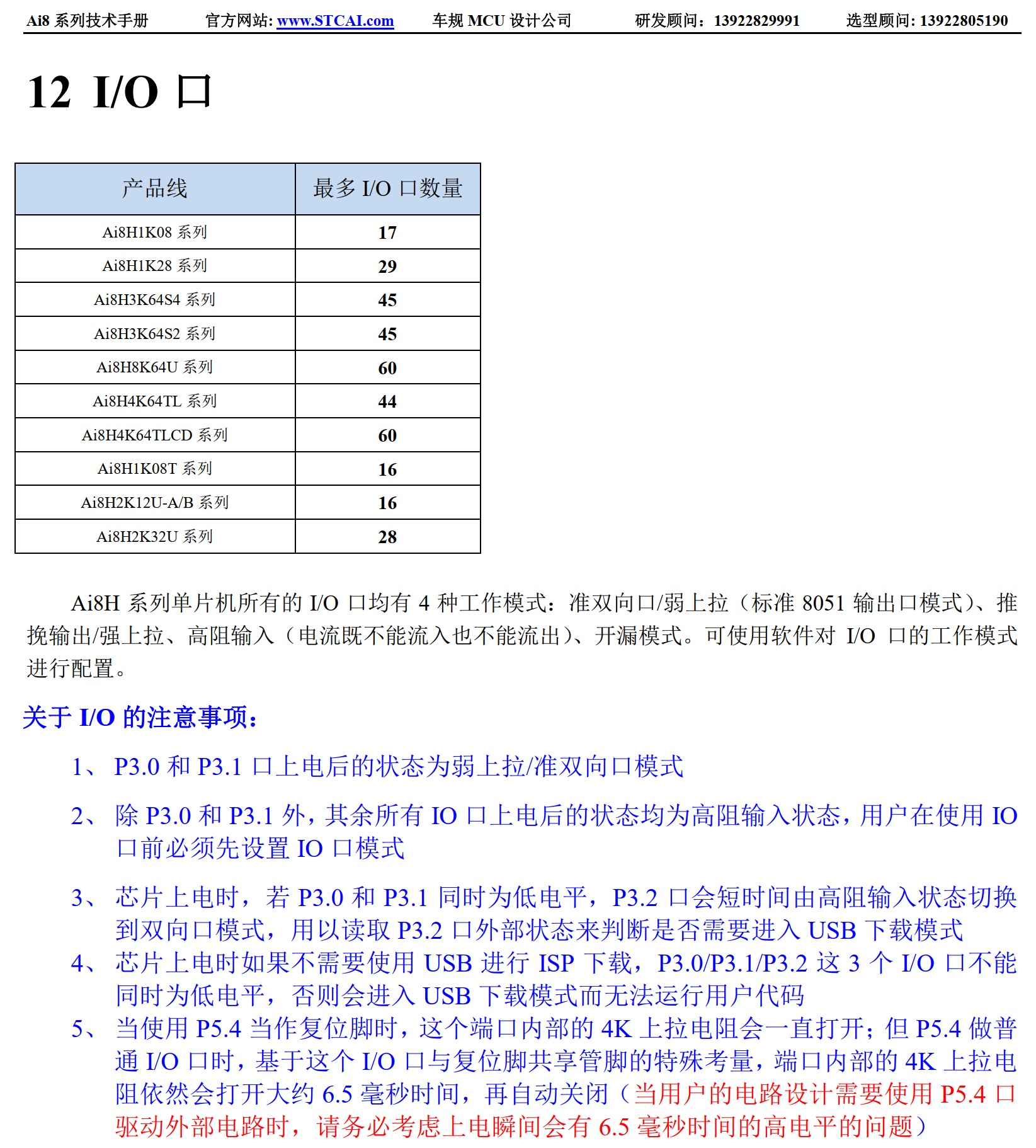 截图202506301427458313.jpg