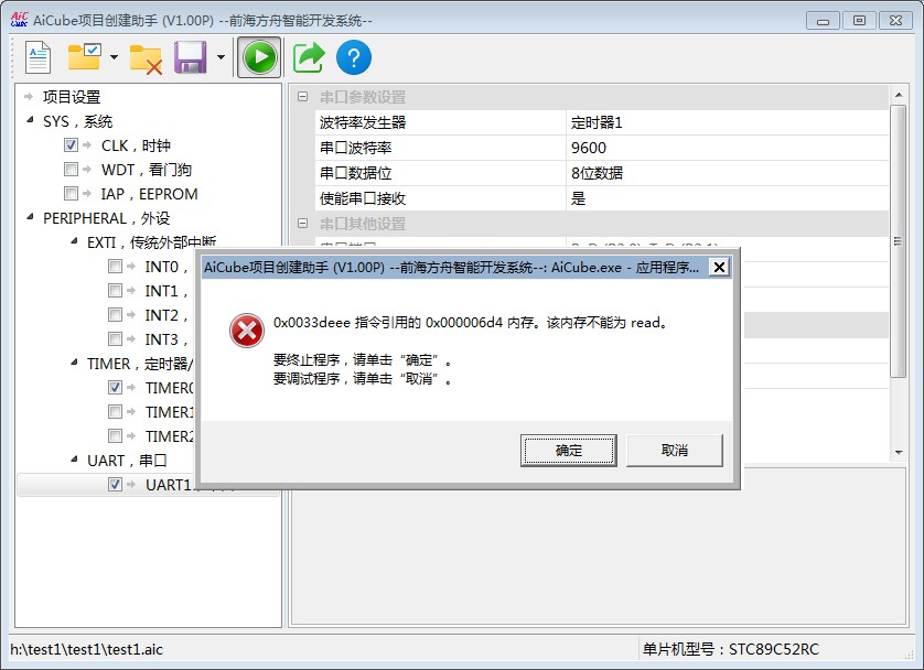 截图202506301430231000.jpg