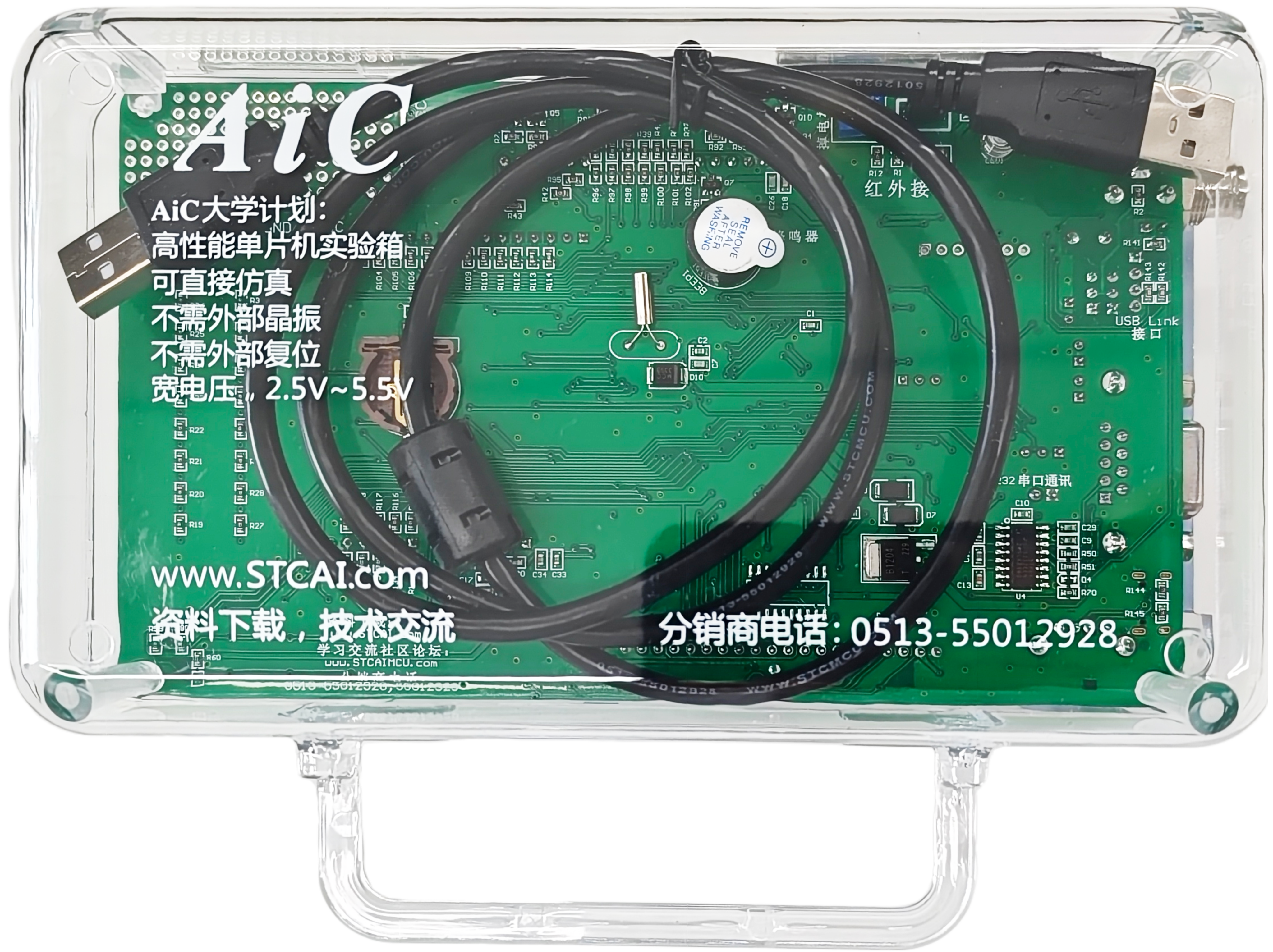 STC32G12K128实验箱背面.png