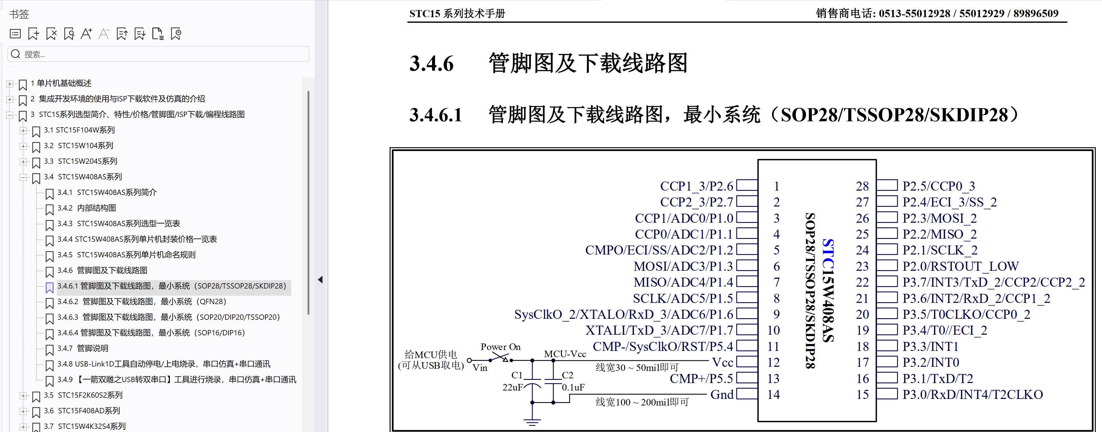 截图202506301524085310.jpg