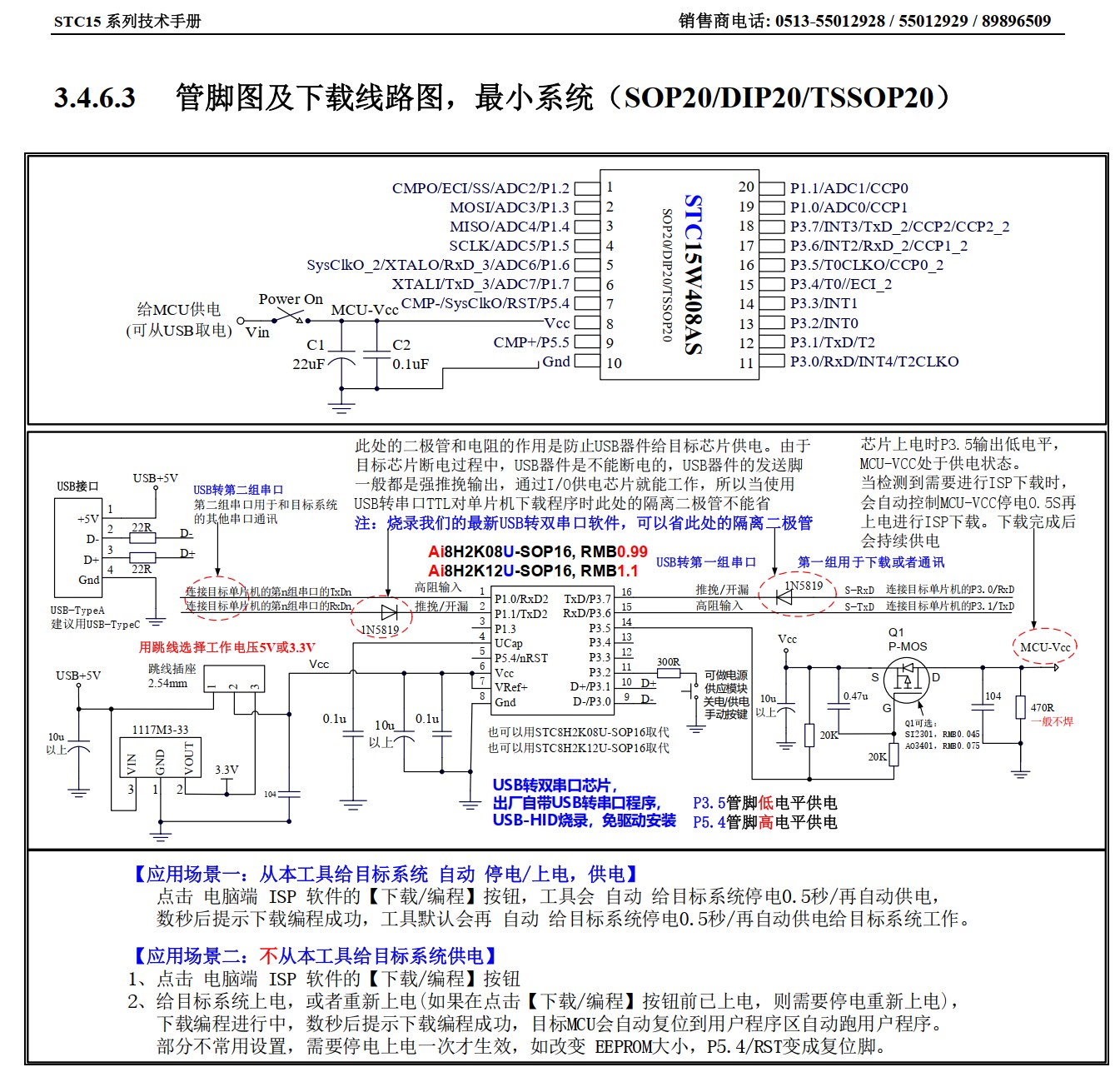 截图202506301525119647.jpg