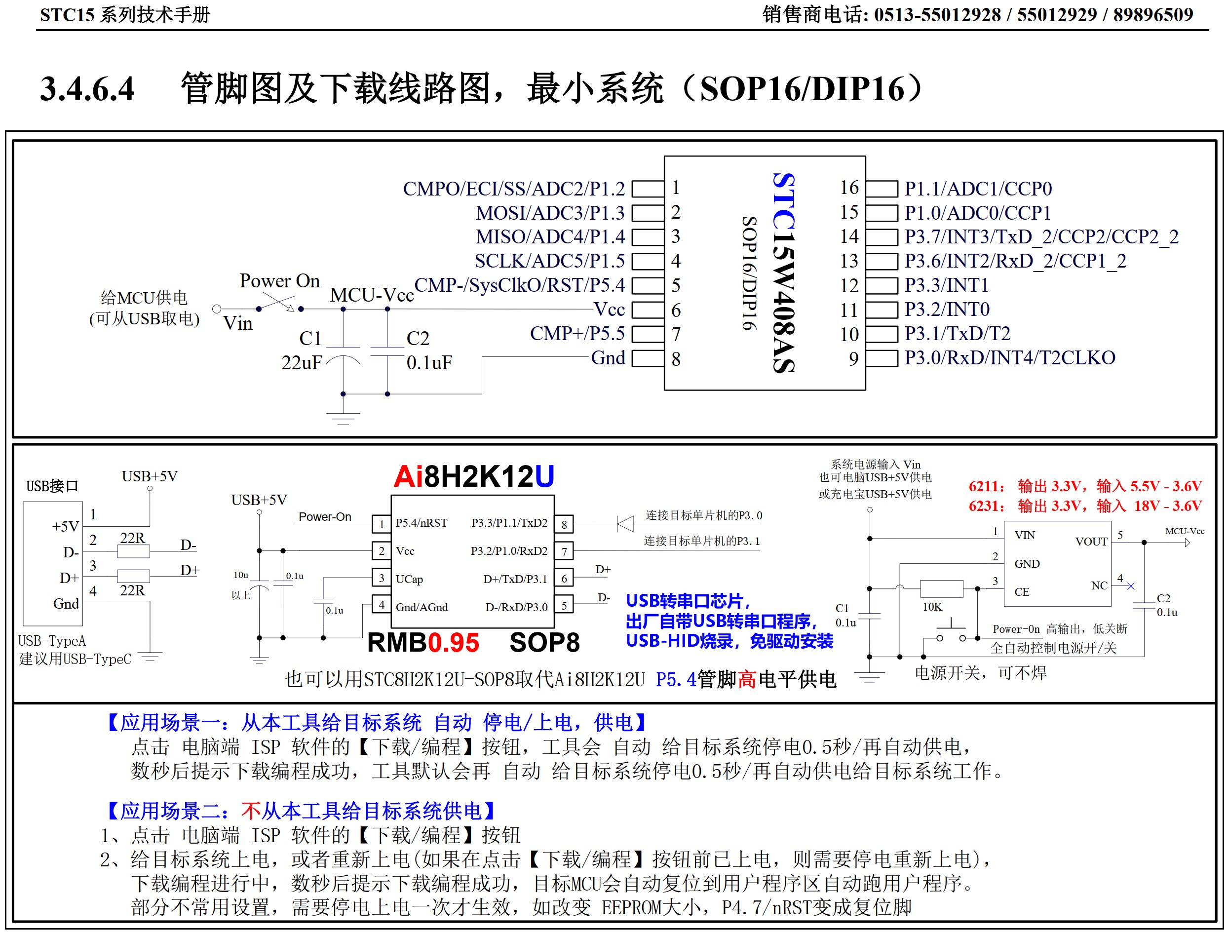 截图202506301525484209.jpg