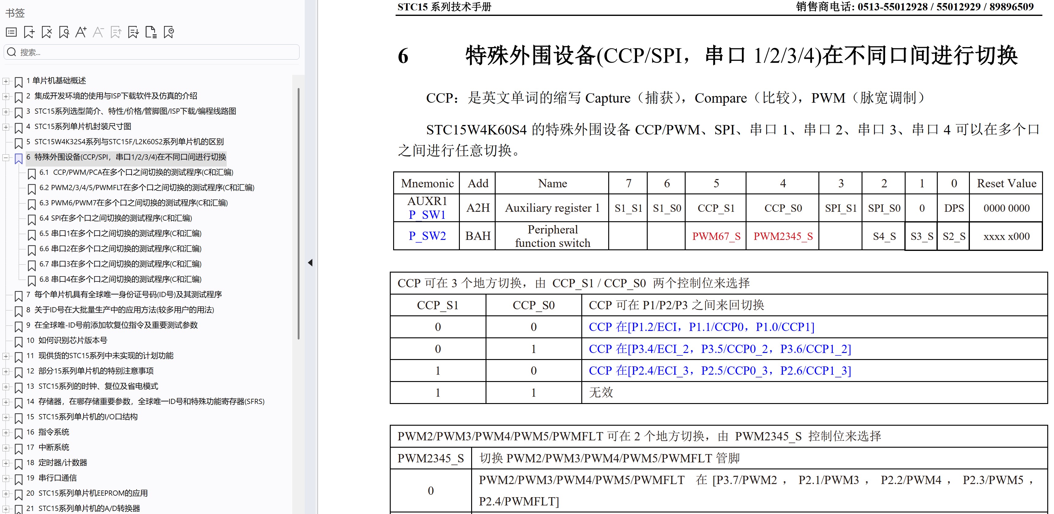 截图202506301527461148.jpg
