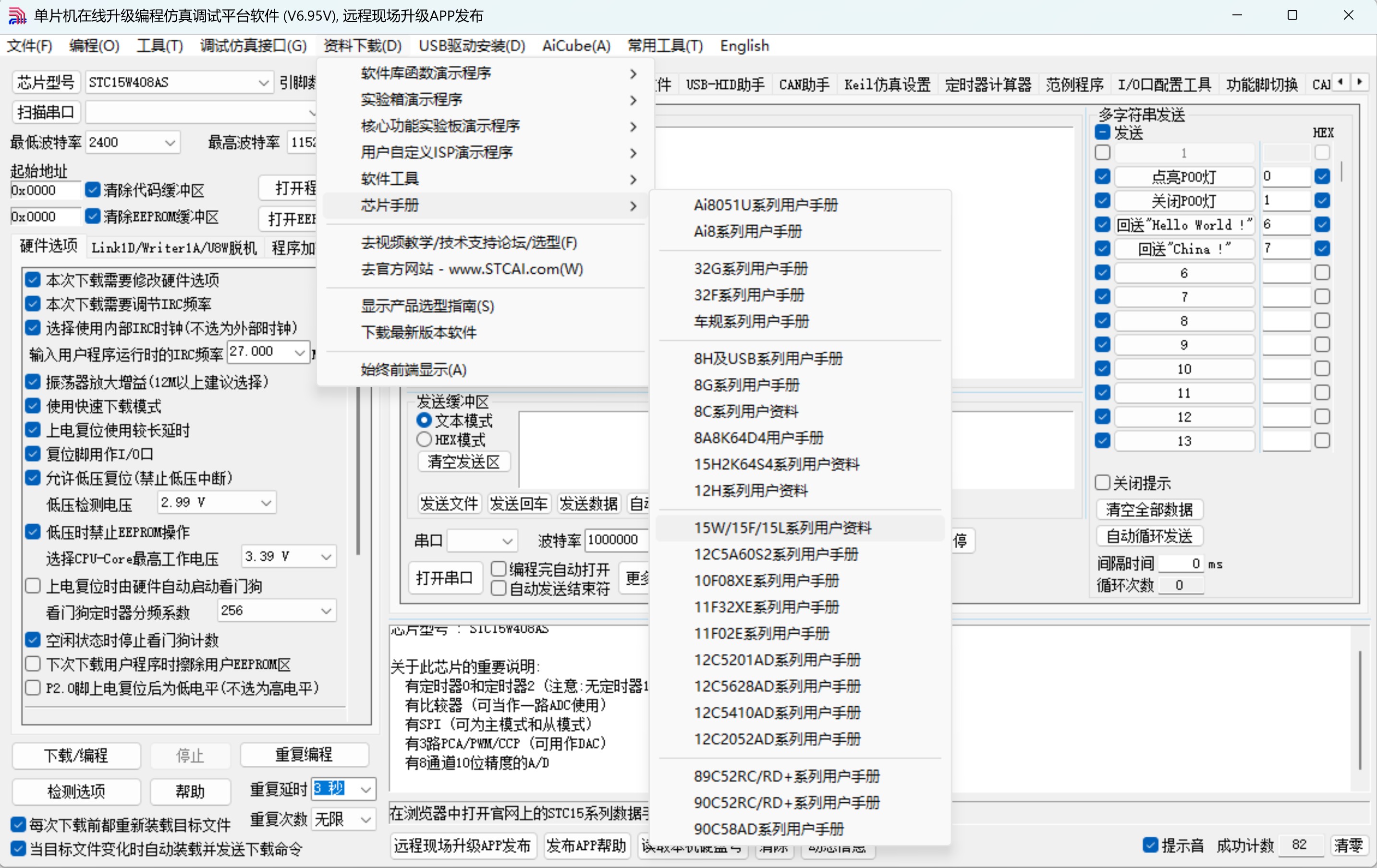截图202506301531022046.jpg