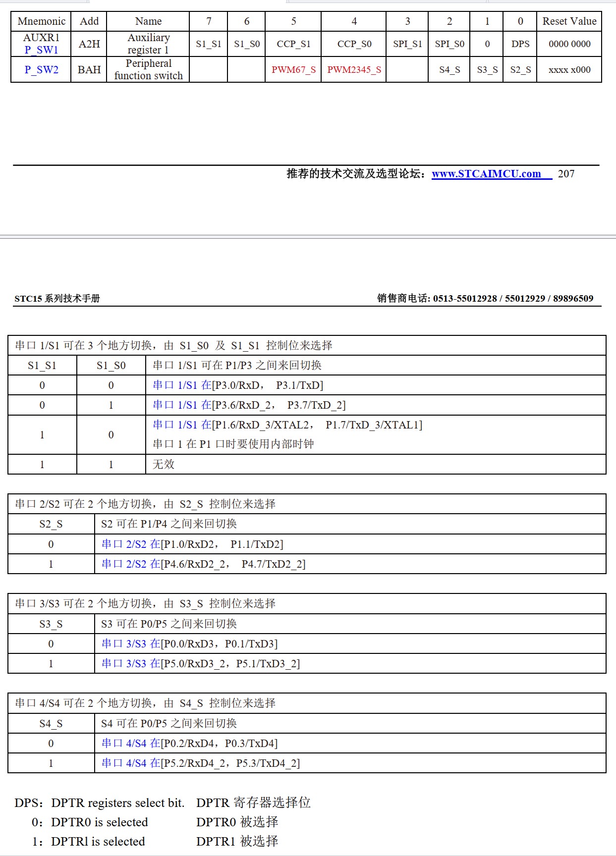 截图202506301535496446.jpg