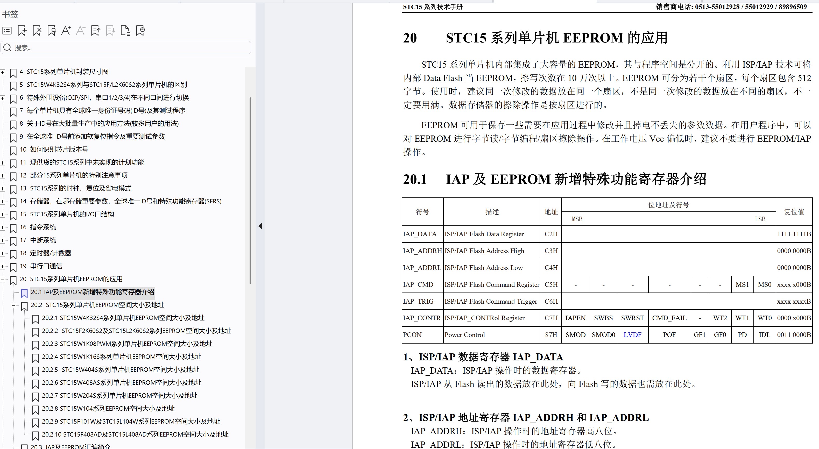 截图202506301539025235.jpg