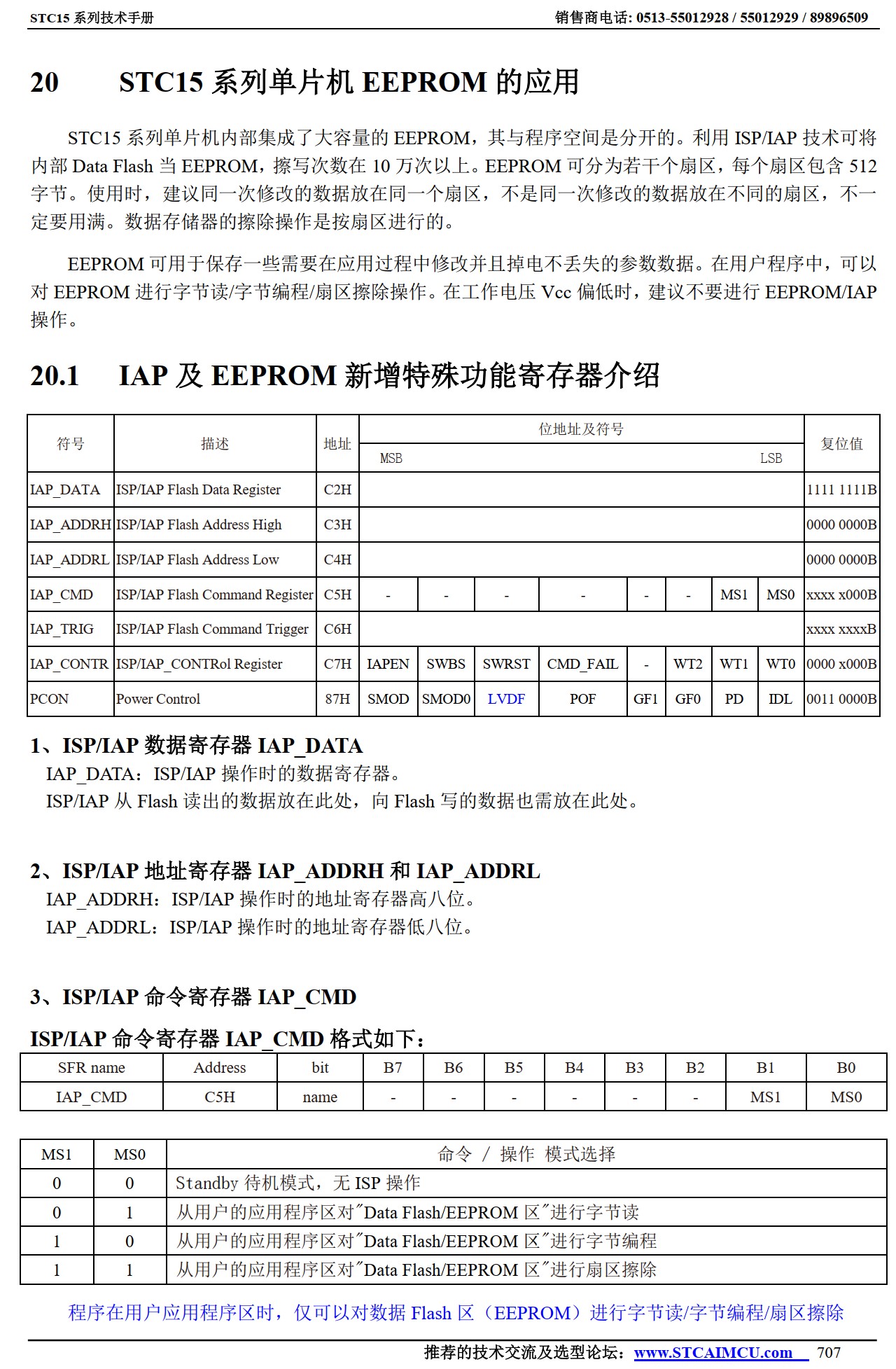 截图202506301539413618.jpg
