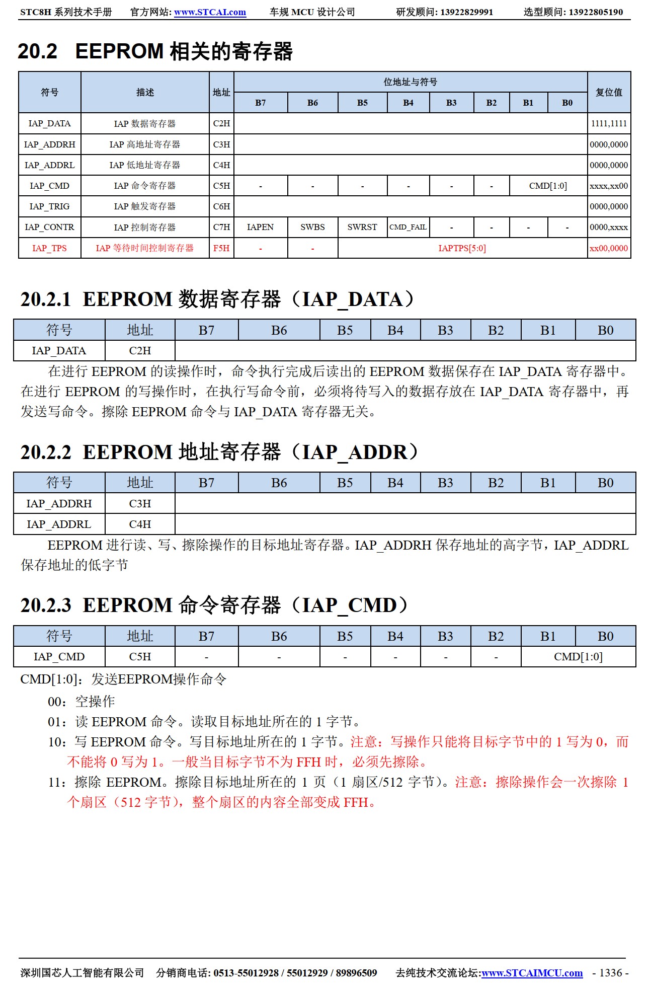 截图202506301541232213.jpg