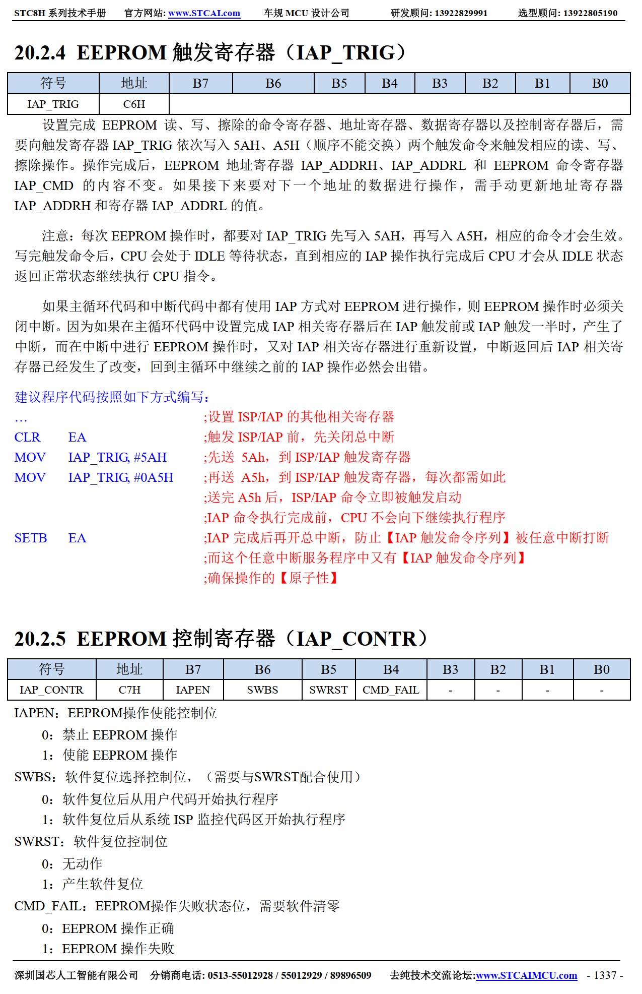 截图202506301541585730.jpg