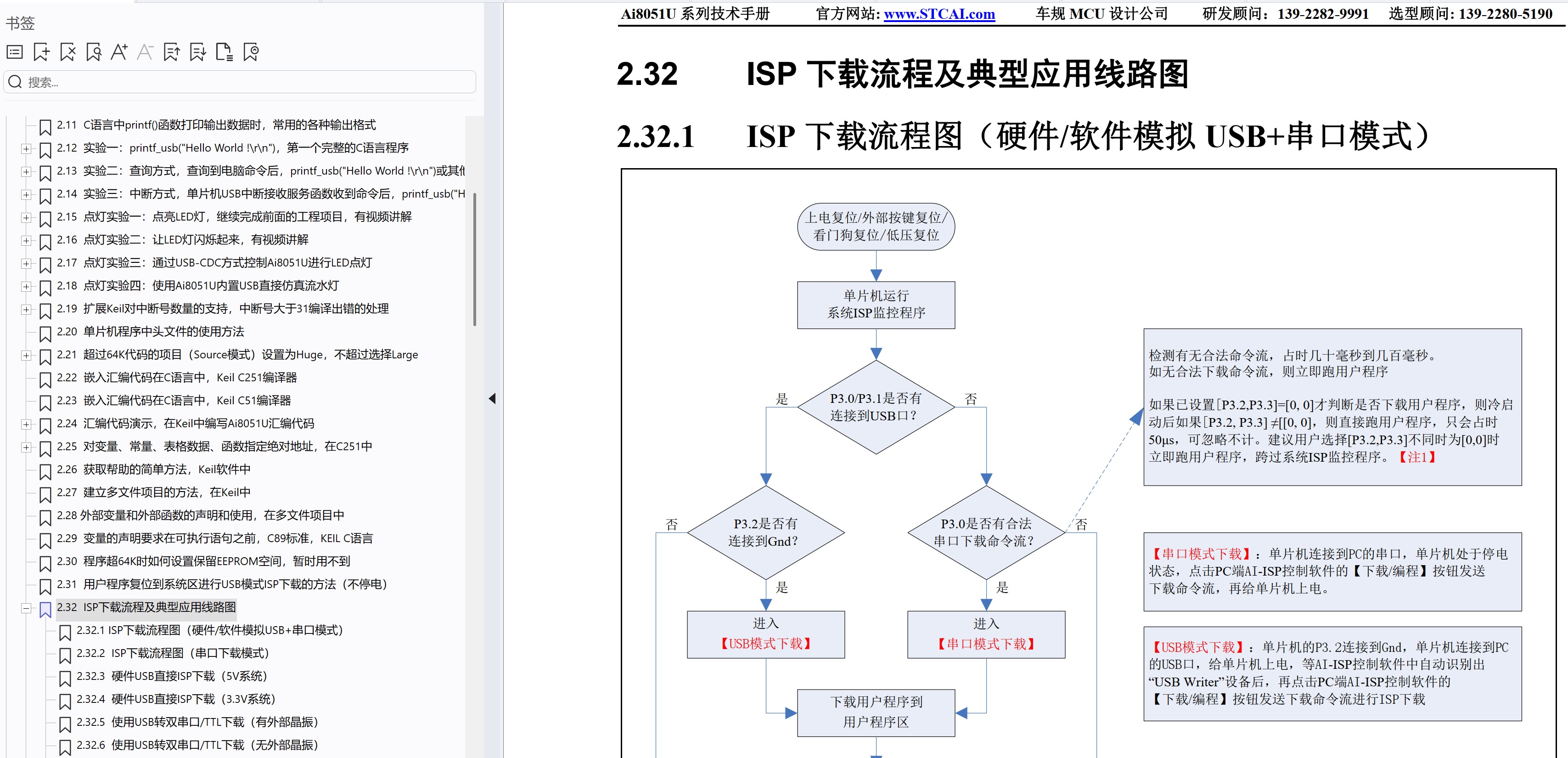 截图202506301547453560.jpg