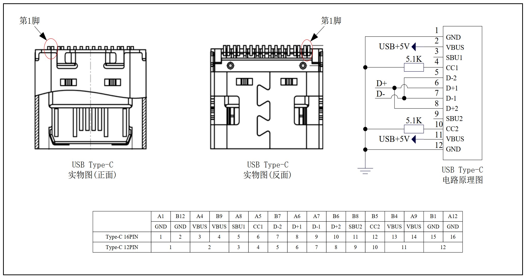 截图202506301602562340.jpg