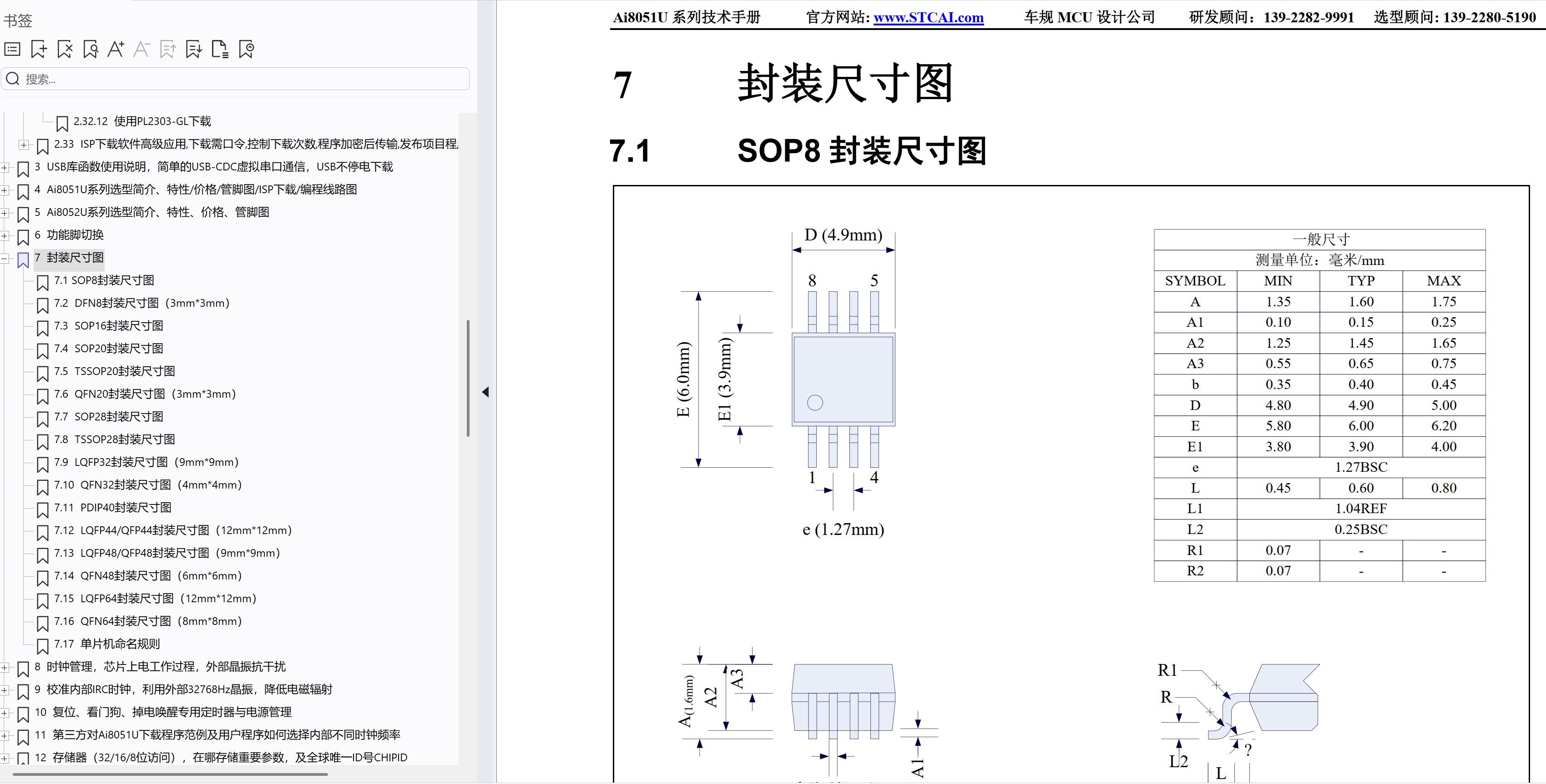 截图202506301605495214.jpg