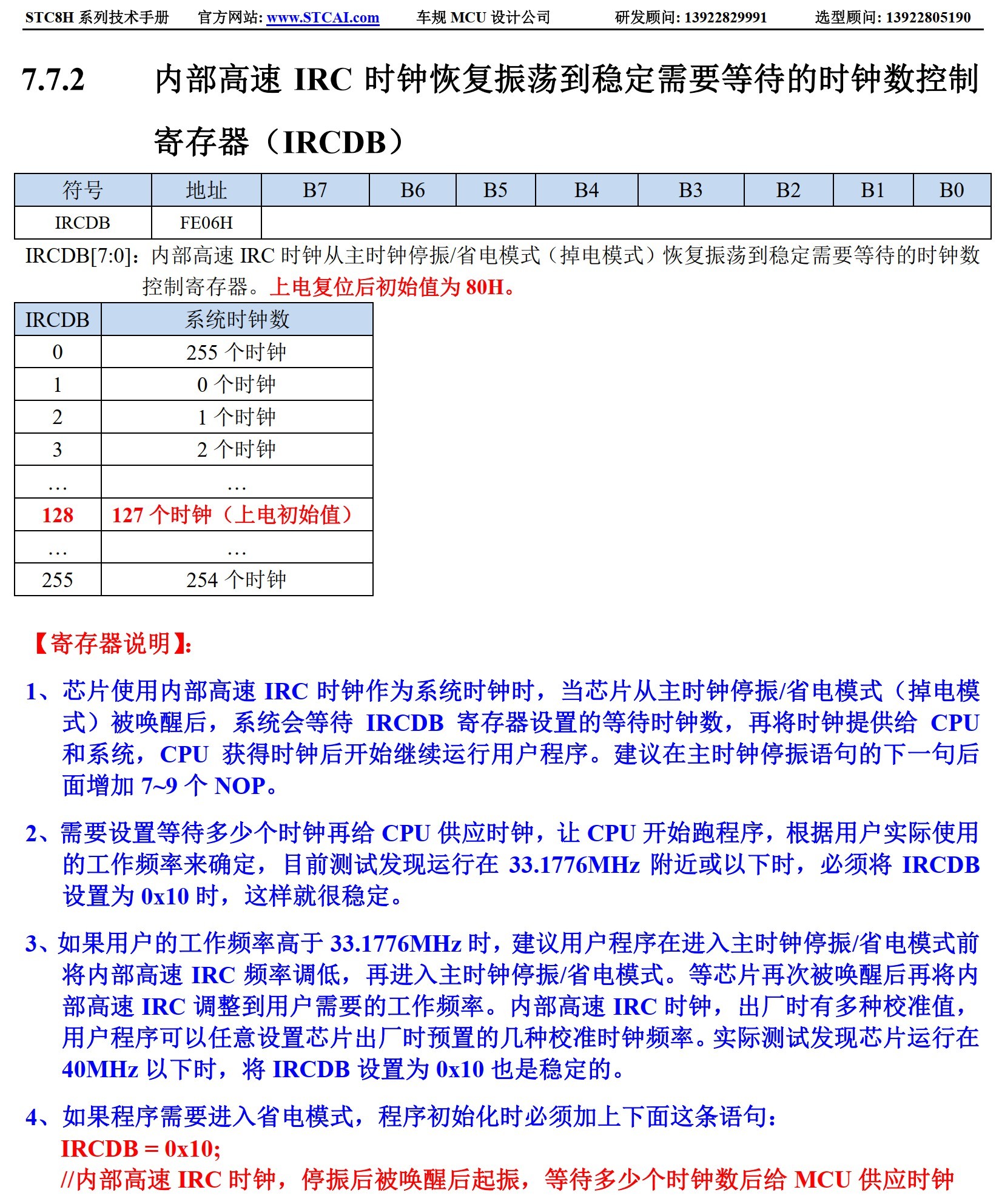 截图202506301720222779.jpg