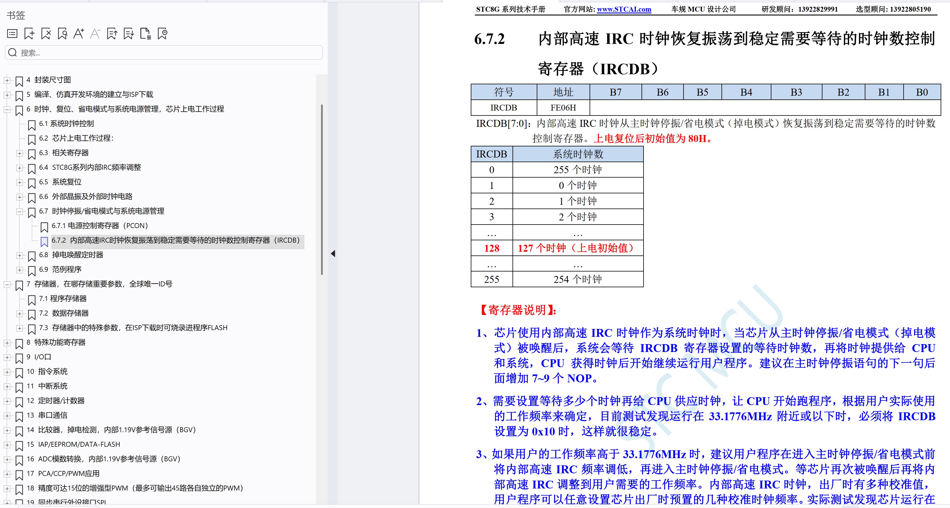 截图202506301721573918.jpg