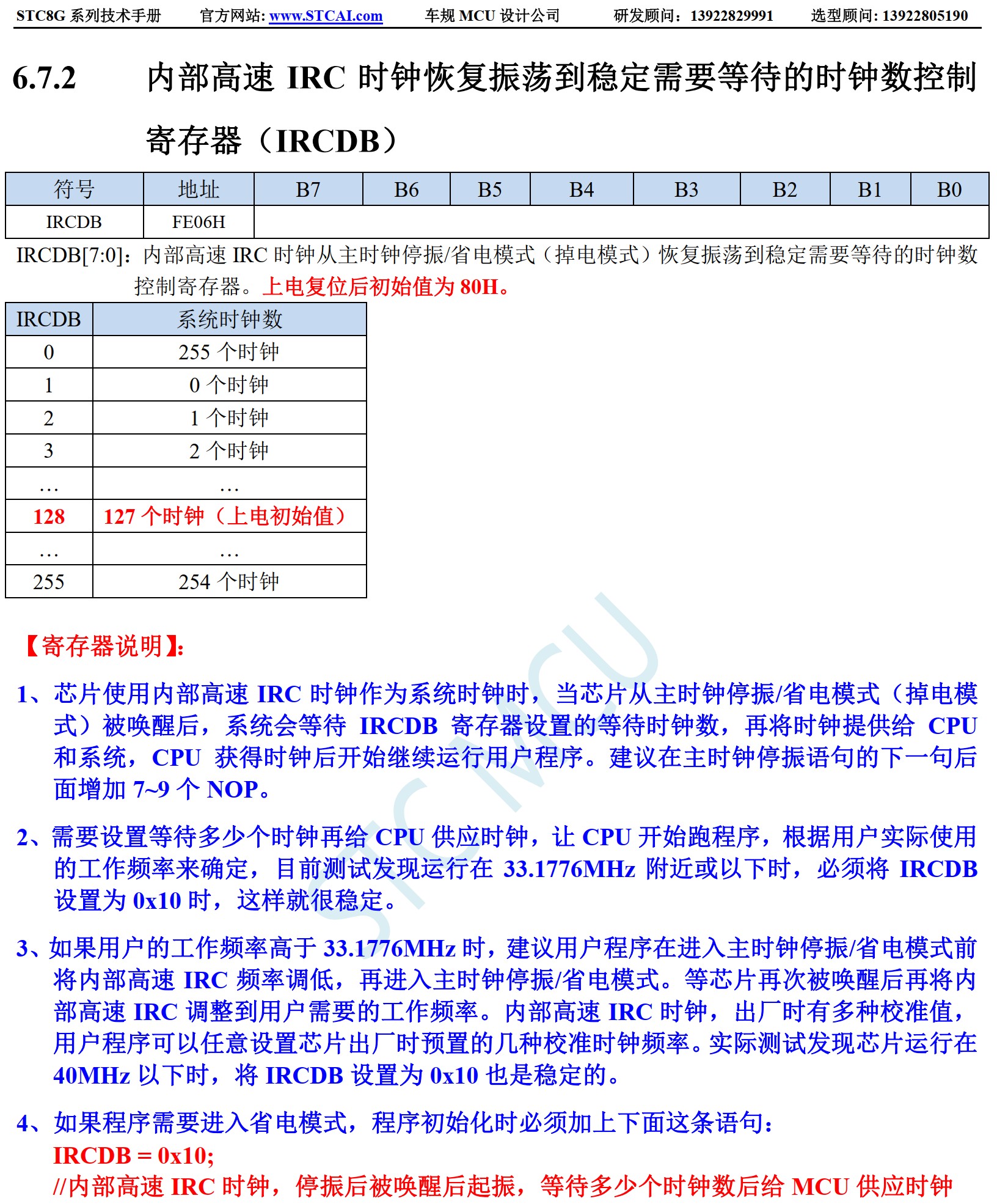 截图202506301722481155.jpg