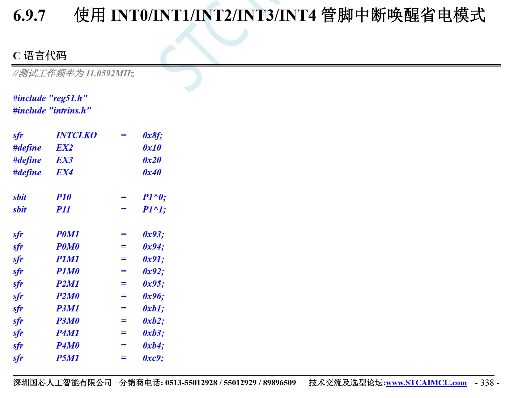 截图202506301723523430.jpg