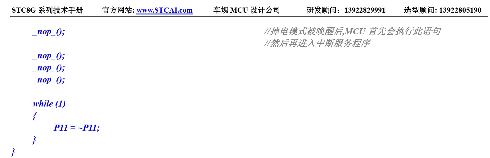 截图202506301725125215.jpg