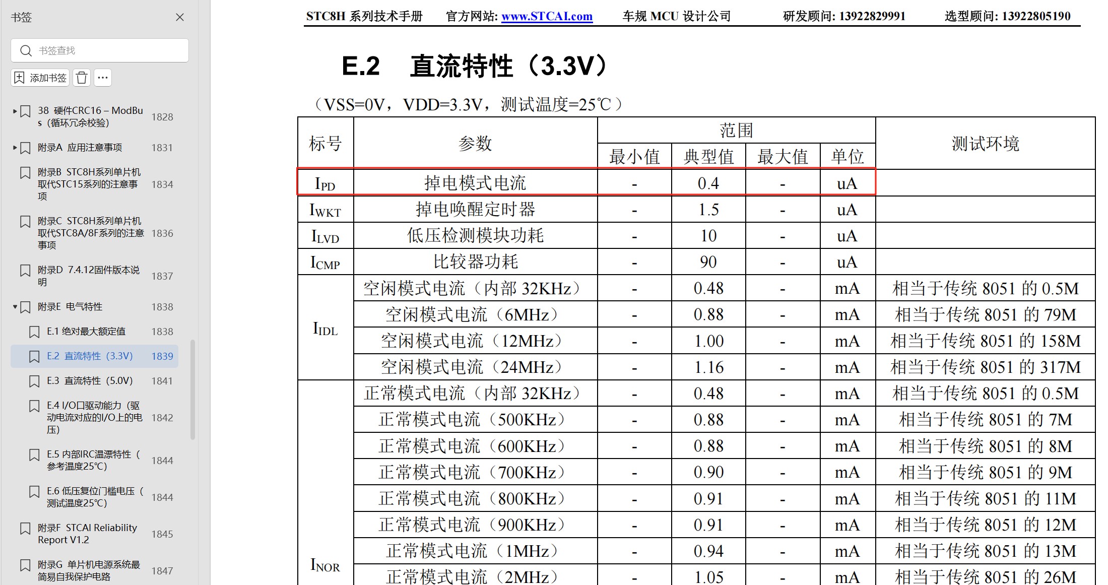 截图202506301803574544.jpg