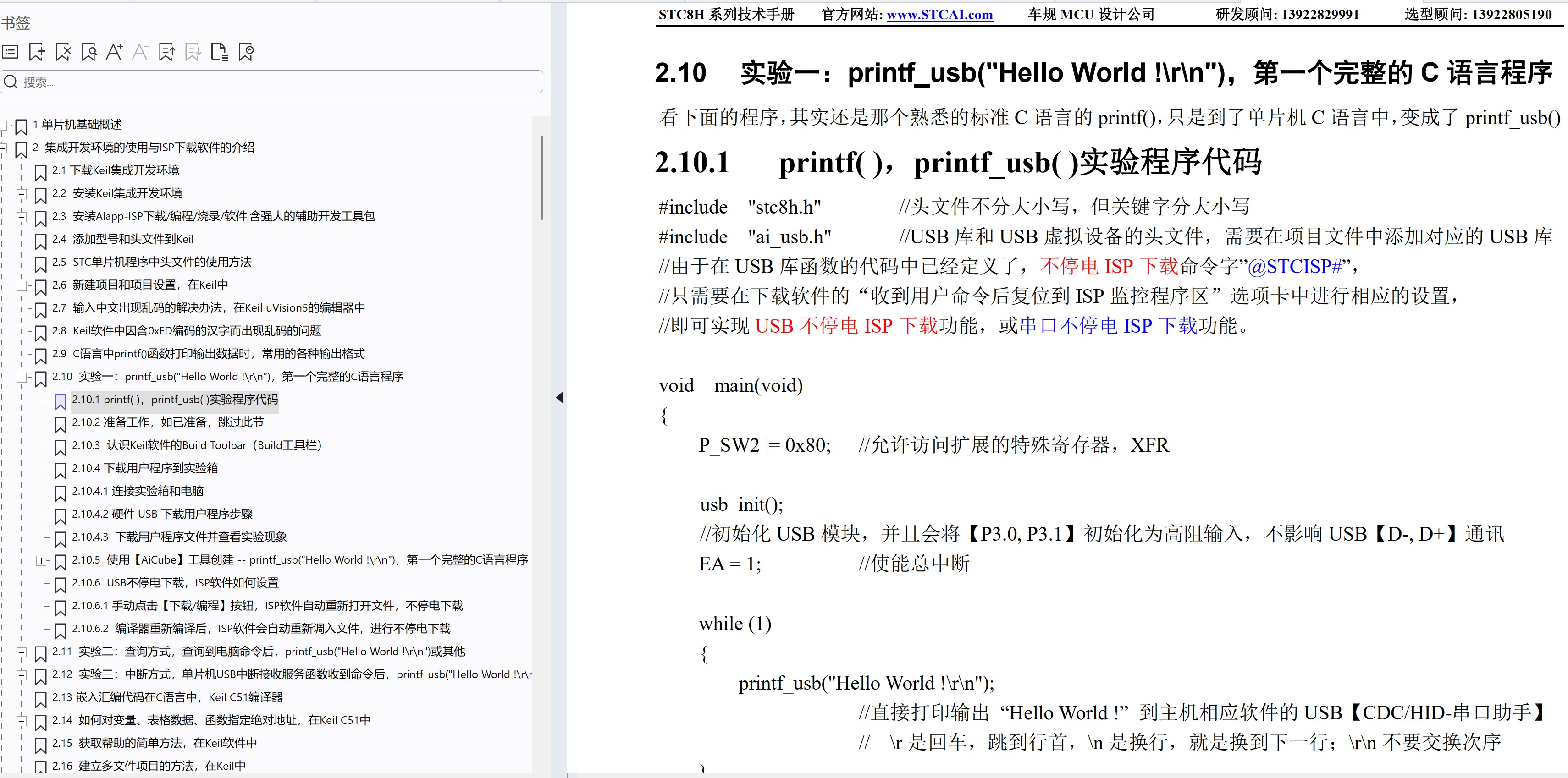截图202506302108554475.jpg