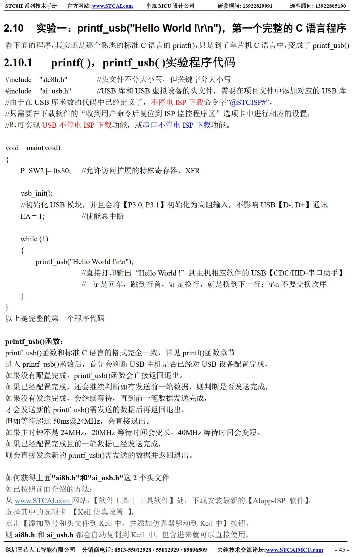 截图202506302109297377.jpg