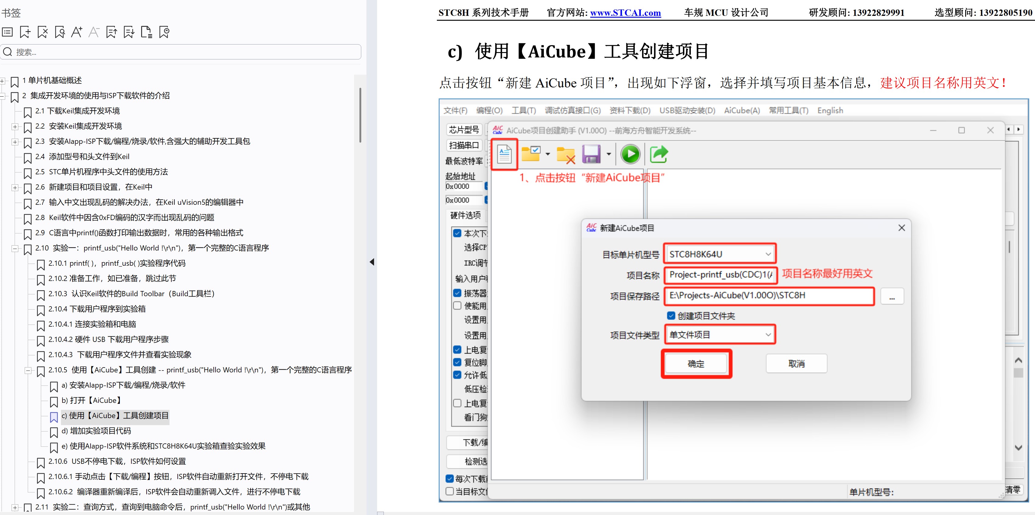 截图202506302110137297.jpg
