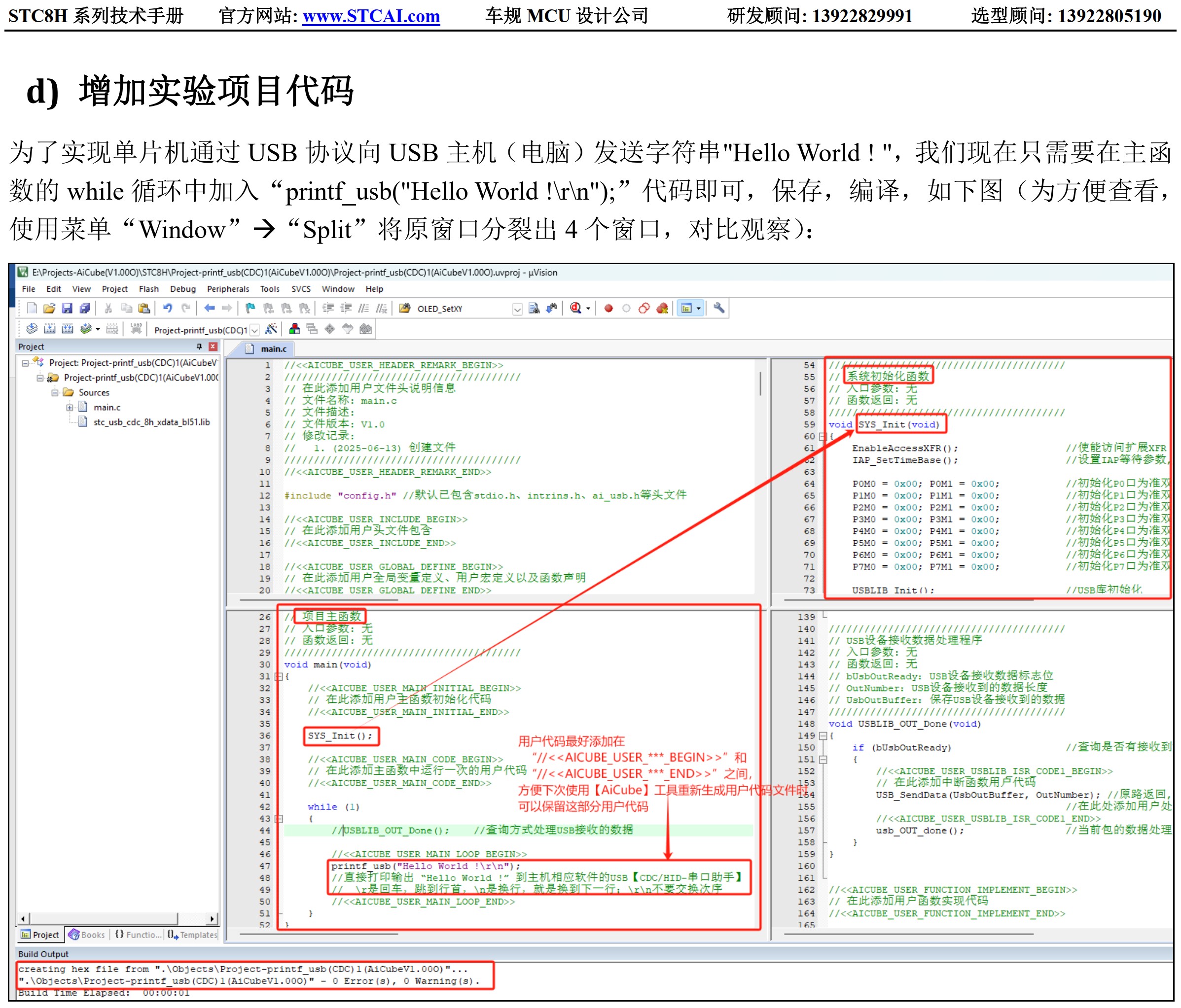 截图202506302111449029.jpg