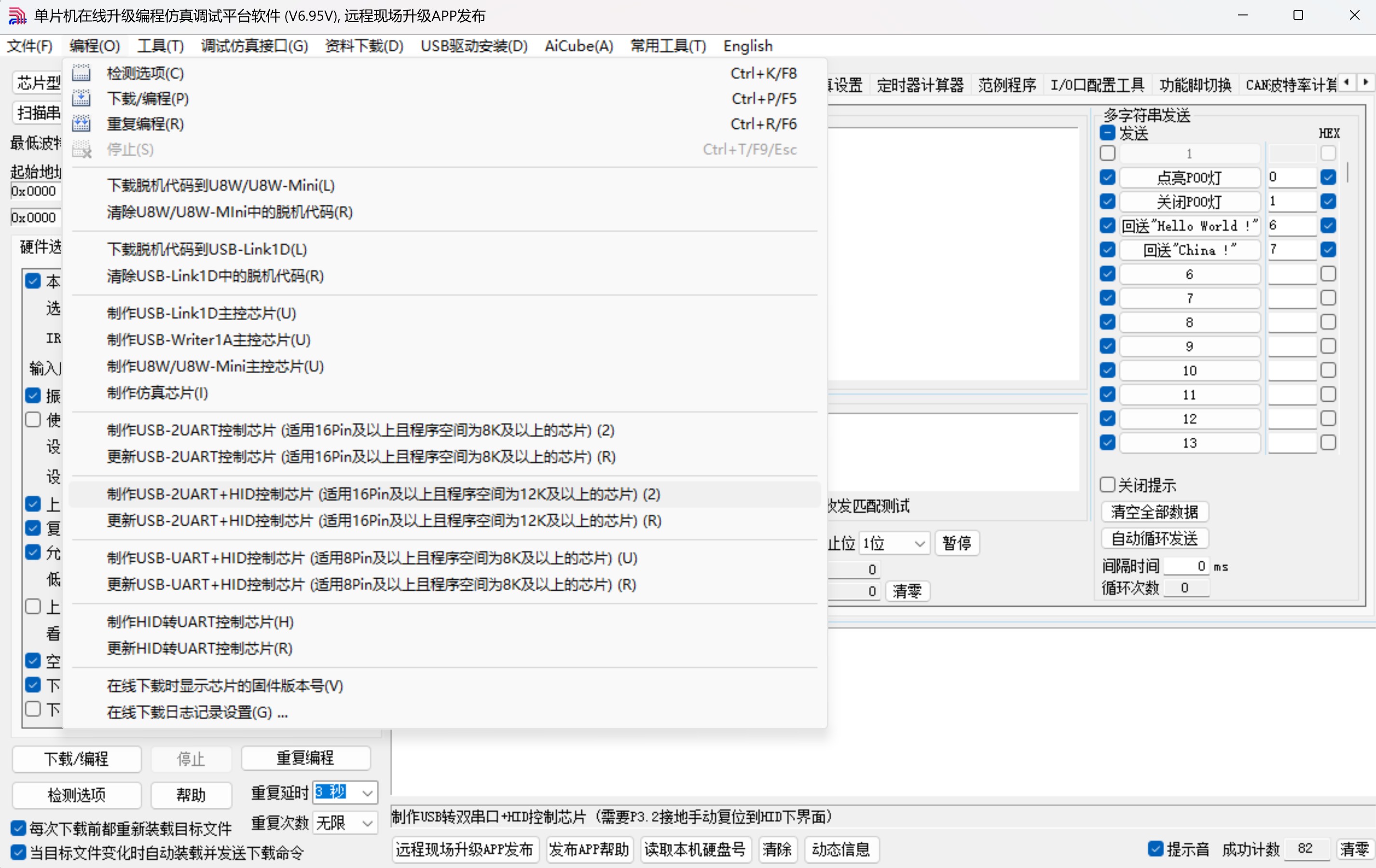 截图202506302116547521.jpg