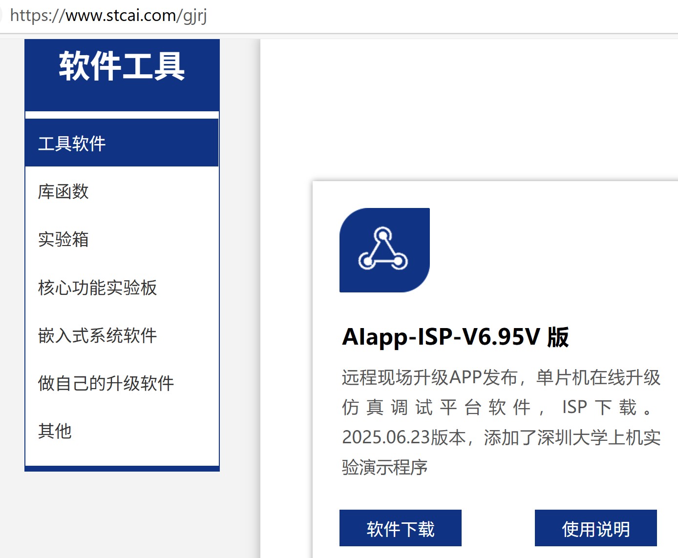截图202506302117385986.jpg