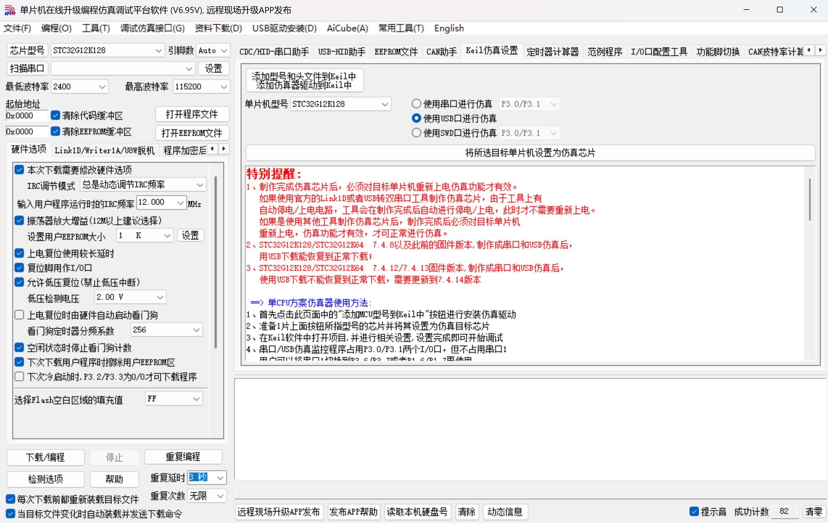 截图202506302122168769.jpg