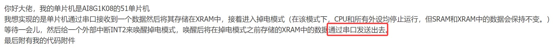 截图202507010008428945.jpg