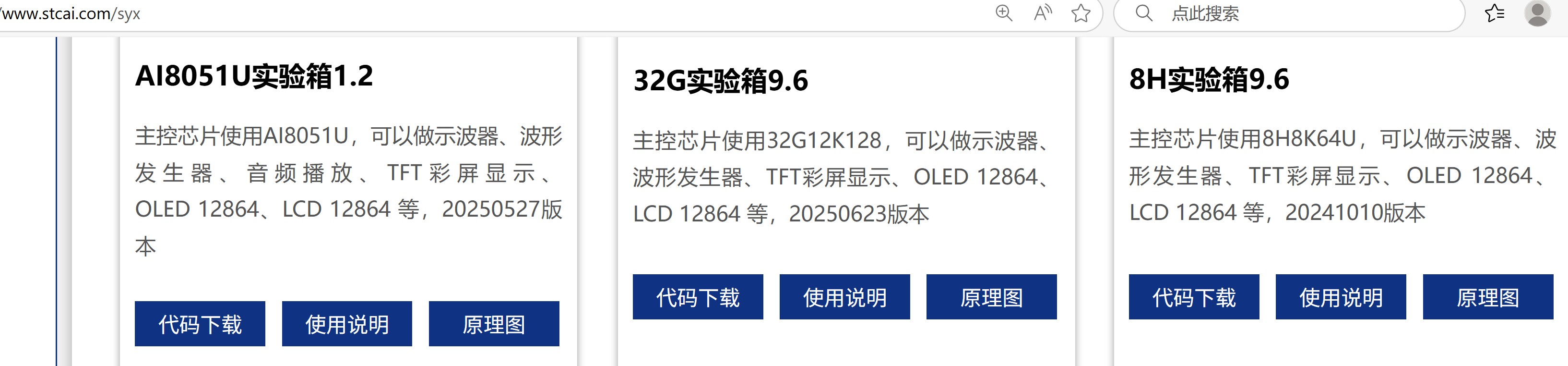 截图202507010836424971.jpg