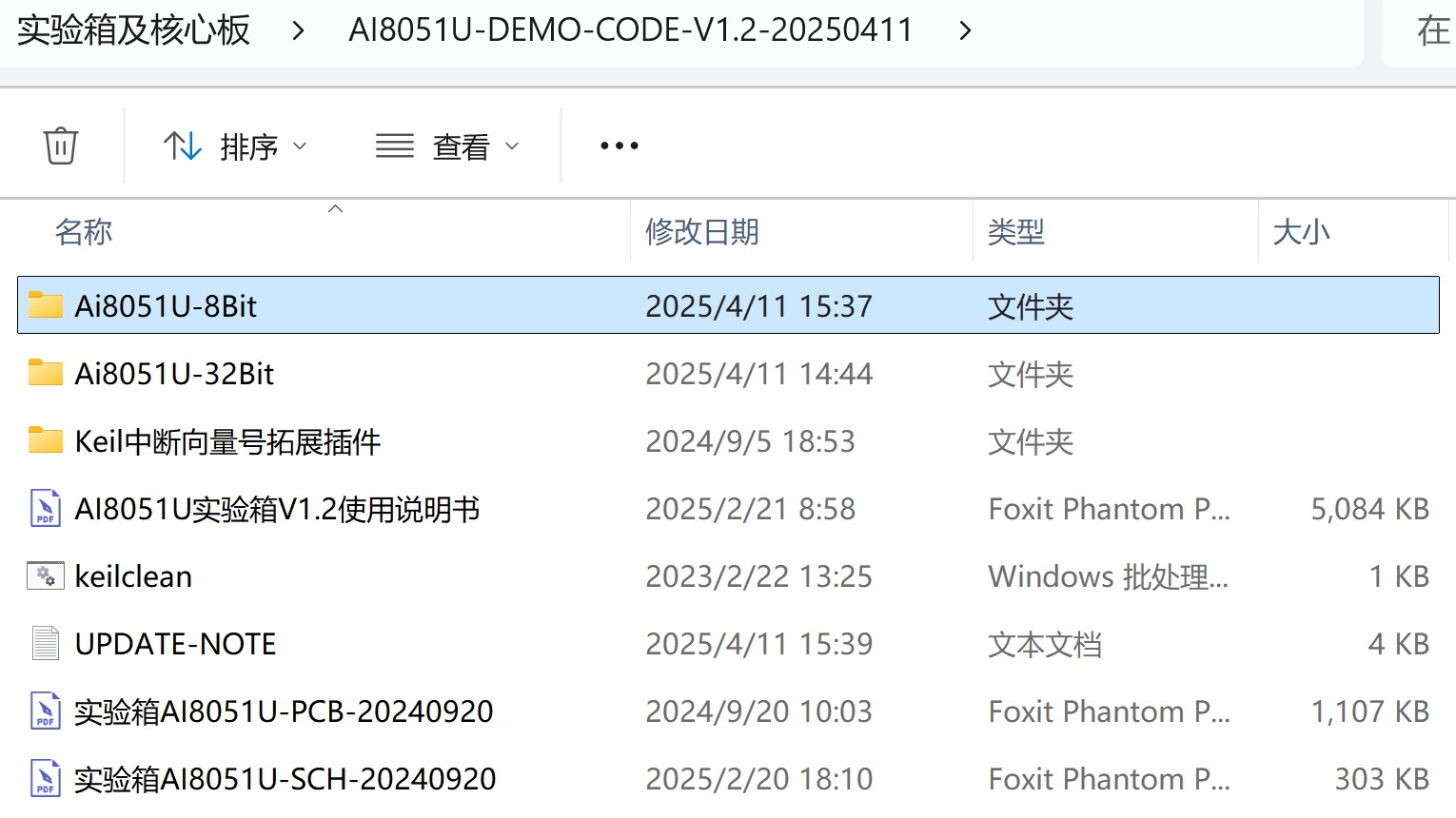 截图202507010837469288.jpg