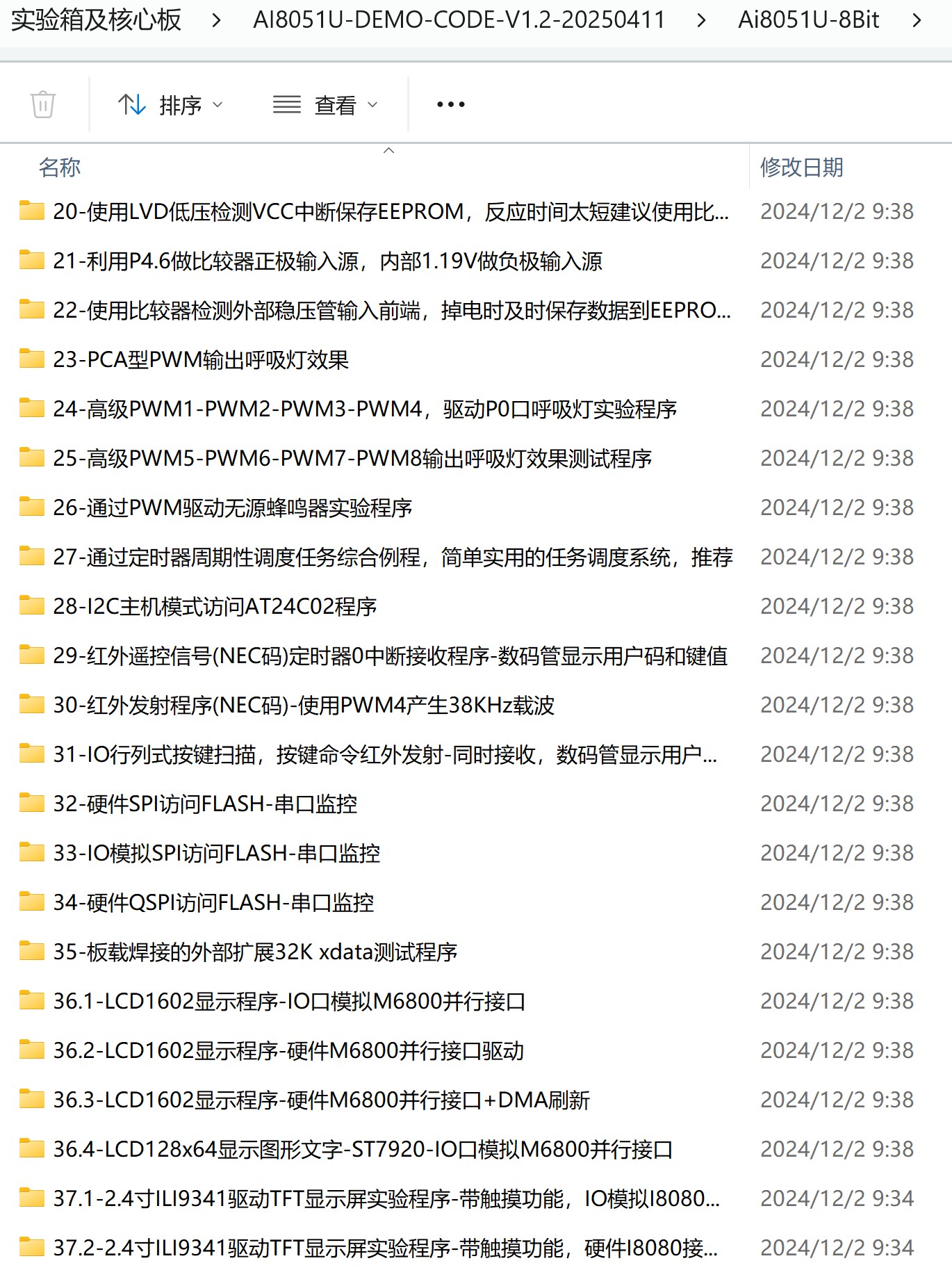 截图202507010839138518.jpg