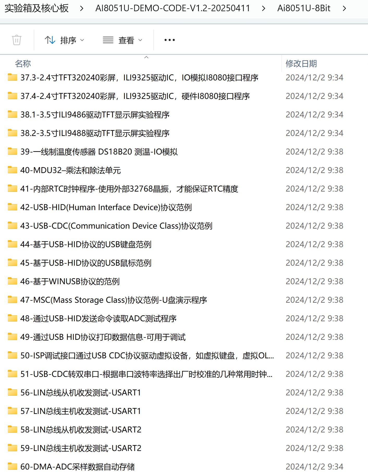 截图202507010840139486.jpg