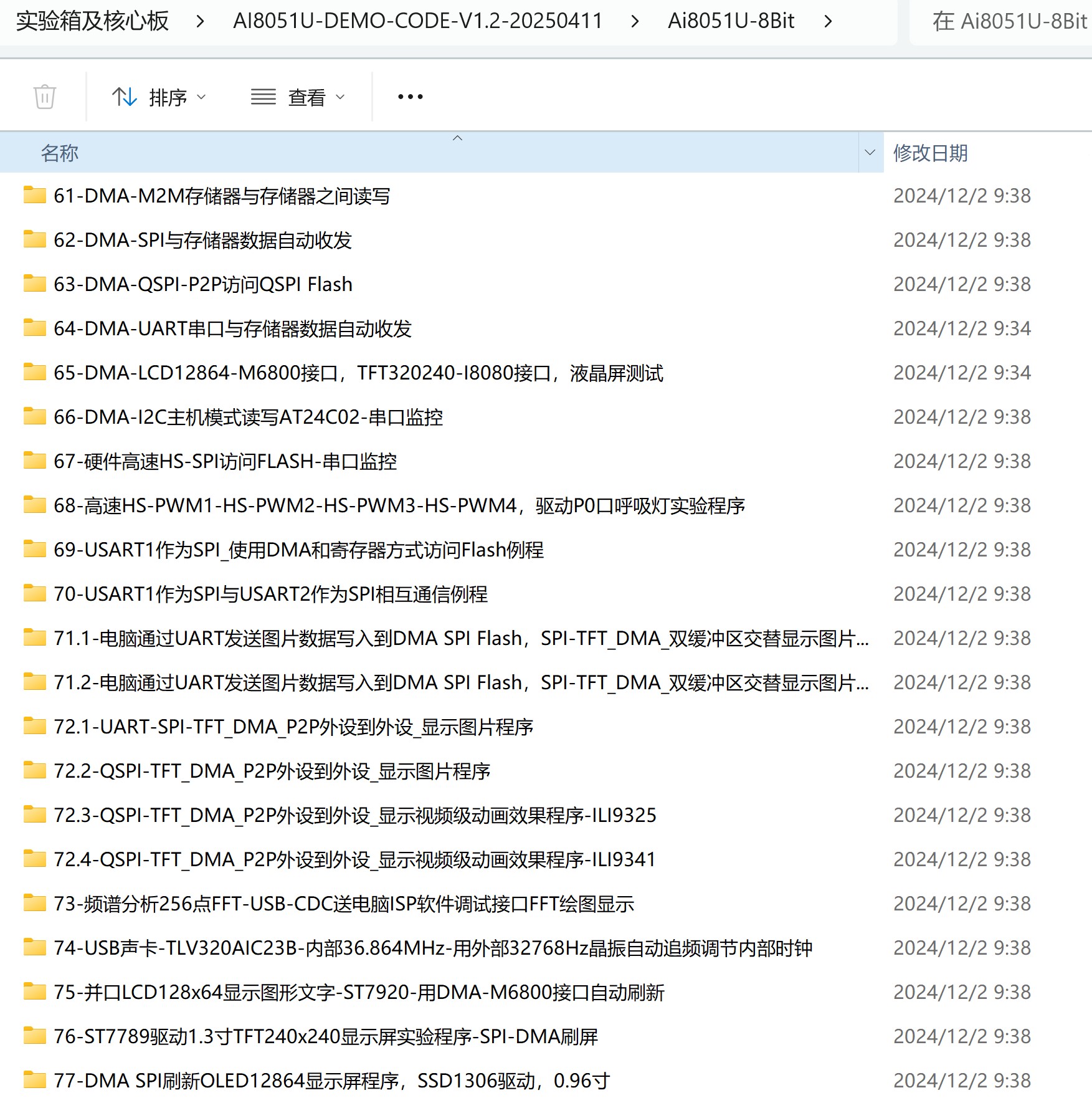 截图202507010840562258.jpg