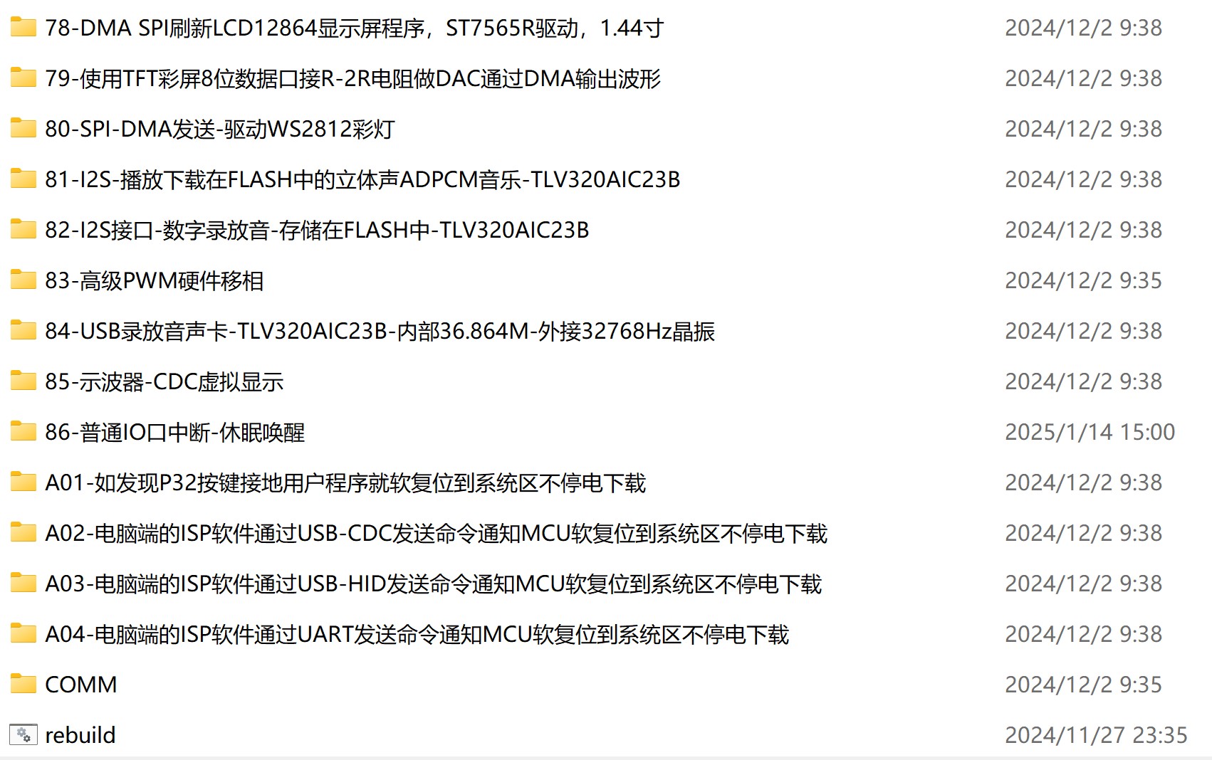 截图202507010841305763.jpg