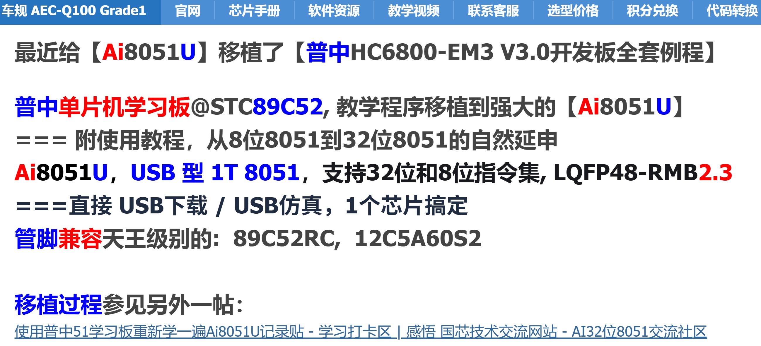 截图202507010843597611.jpg