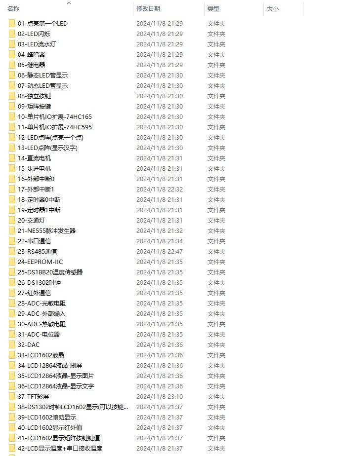 截图202507010844391624.jpg