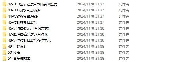 截图202507010844595233.jpg
