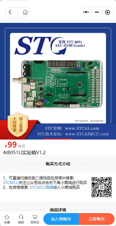 截图202507010849019218.jpg