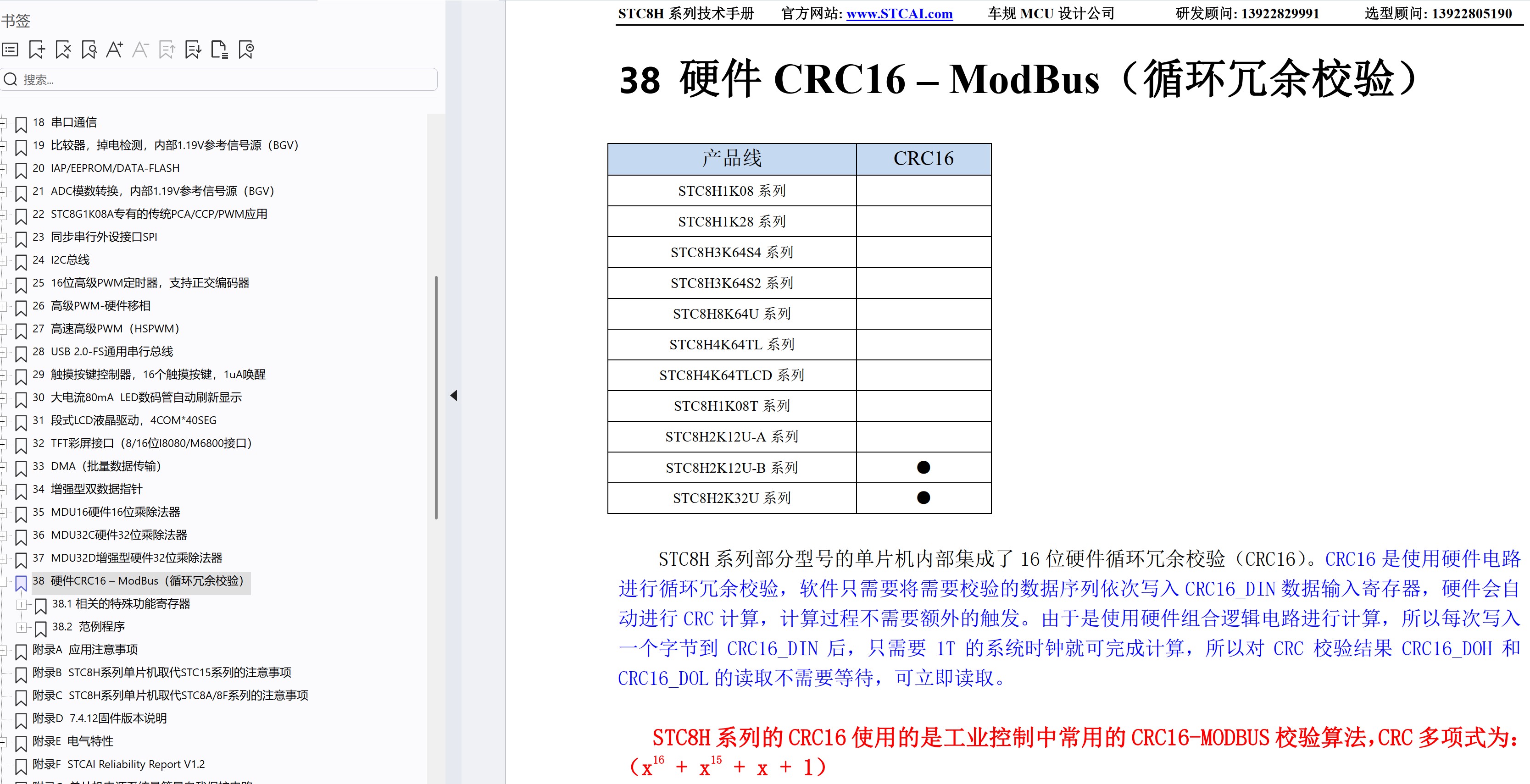 截图202507010856229211.jpg