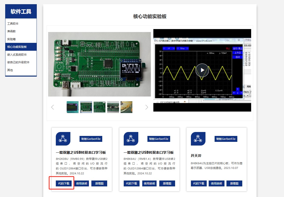 截图202507010856456741.jpg