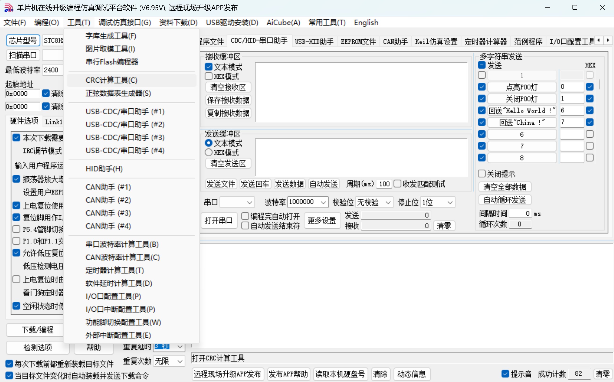 截图202507010858231120.jpg