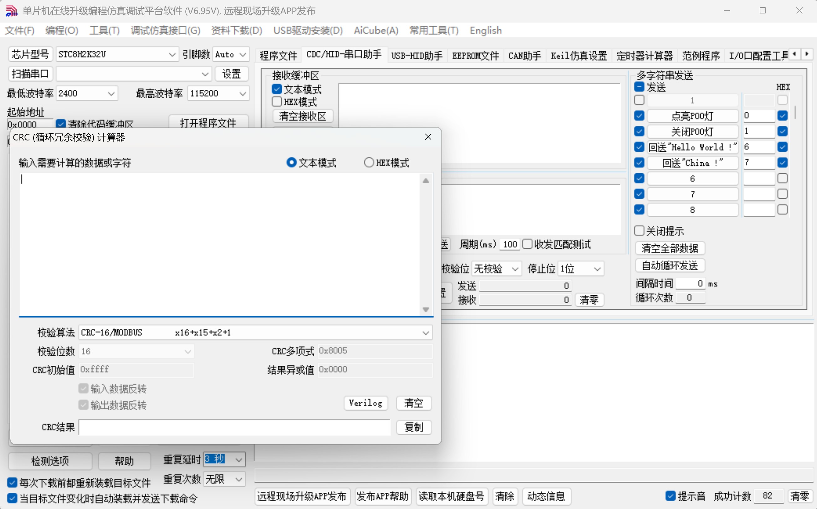 截图202507010858517486.jpg