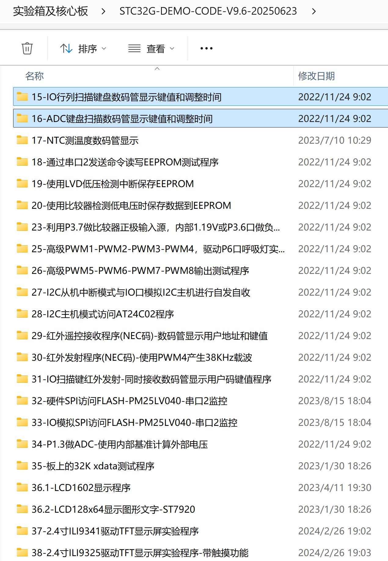 截图202507010946121960.jpg