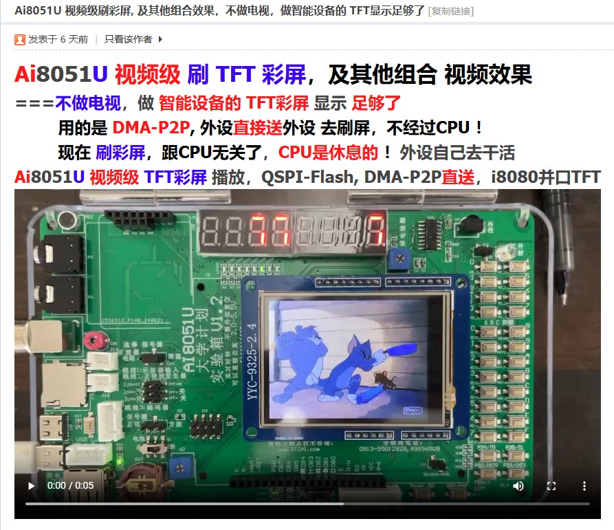 截图202507010958484960.jpg