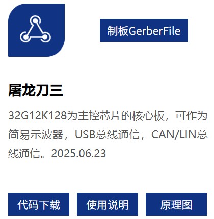 截图202507011119126325.jpg