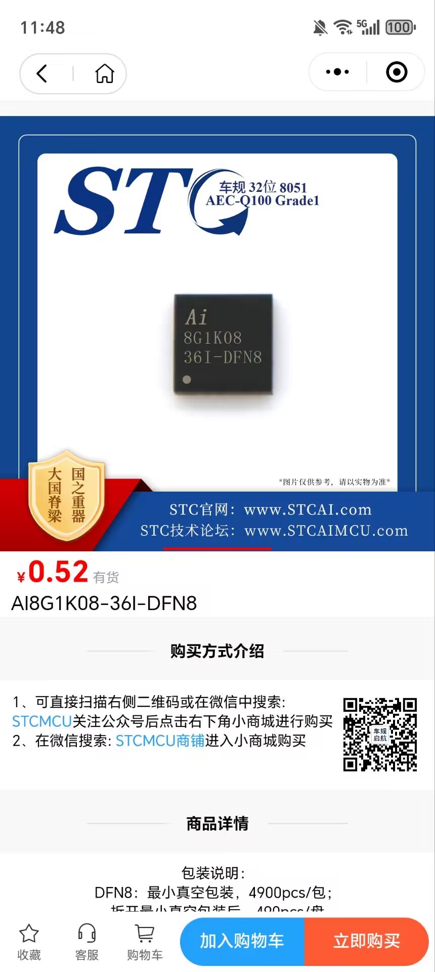 截图202507011149178034.jpg