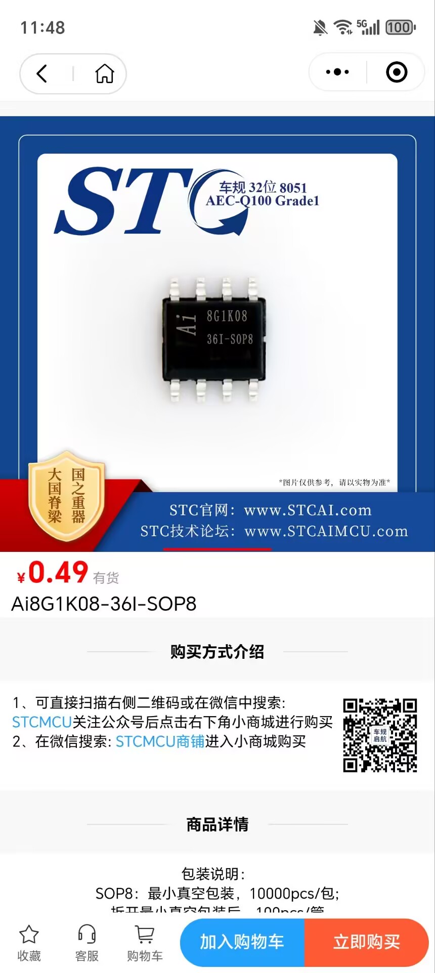 截图202507011149298927.jpg