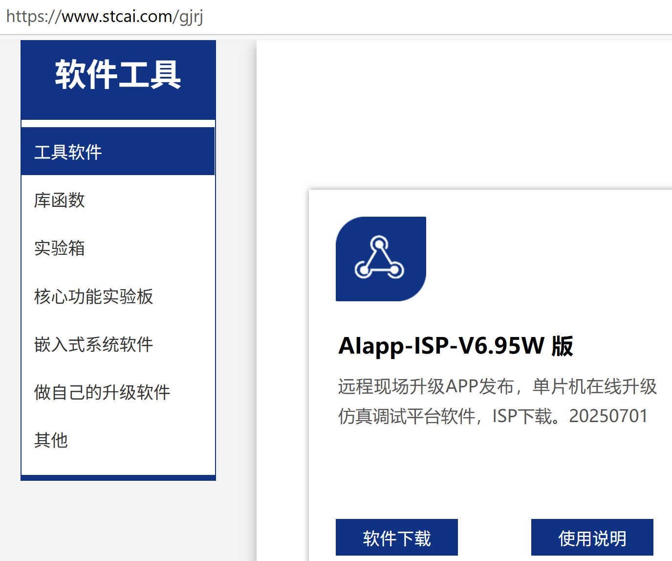 截图202507011638591344.jpg